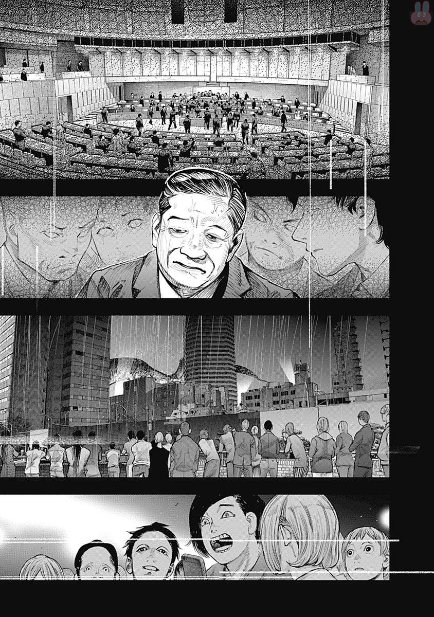 東京喰種：re - raw - 第145-154話 - https://jppp.mangajikan.cc/jppp/05091216/3acpheozi31.jpg