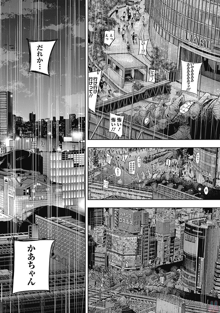 東京喰種：re - raw - 第145-154話 - https://jppp.mangajikan.cc/jppp/05091216/41oqh1jscvy.jpg