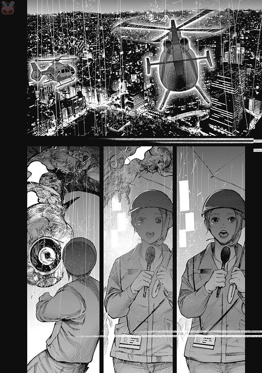 東京喰種：re - raw - 第145-154話 - https://jppp.mangajikan.cc/jppp/05091216/b235rm0nvpo.jpg