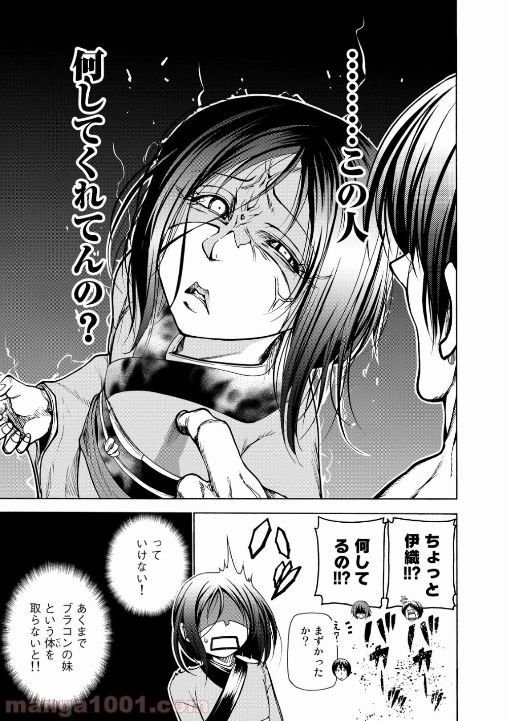 25