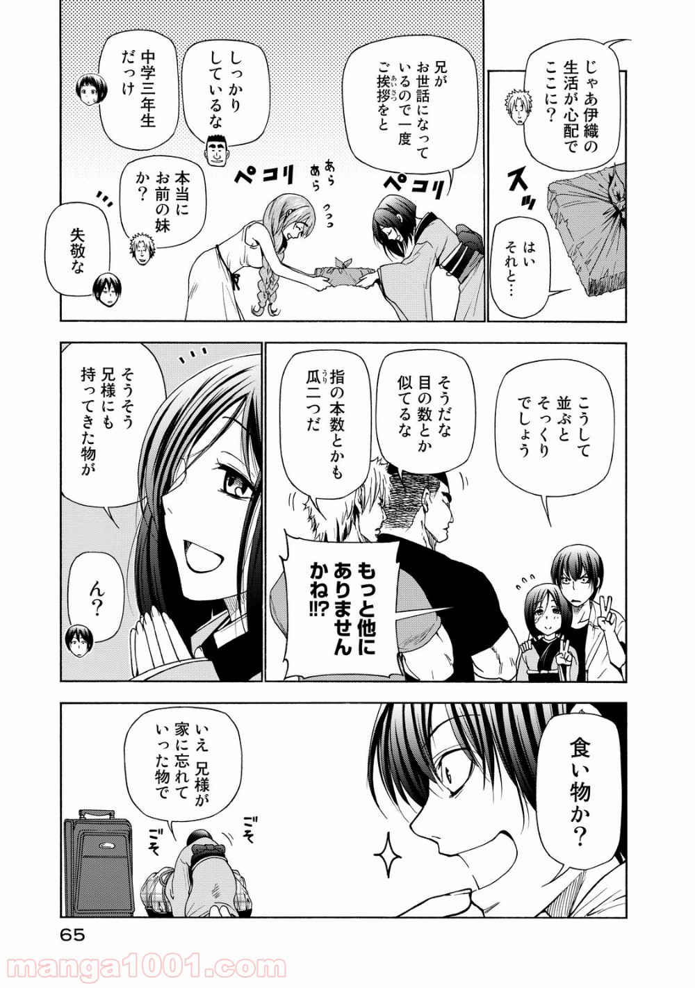 19