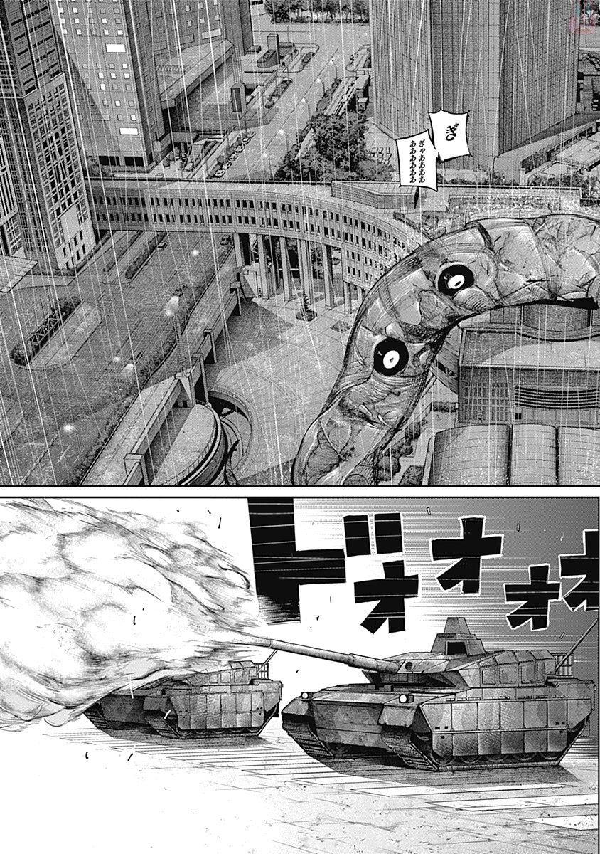 東京喰種：re - raw - 第145-154話 - https://jppp.mangajikan.cc/jppp/05091216/loyezxp0orh.jpg