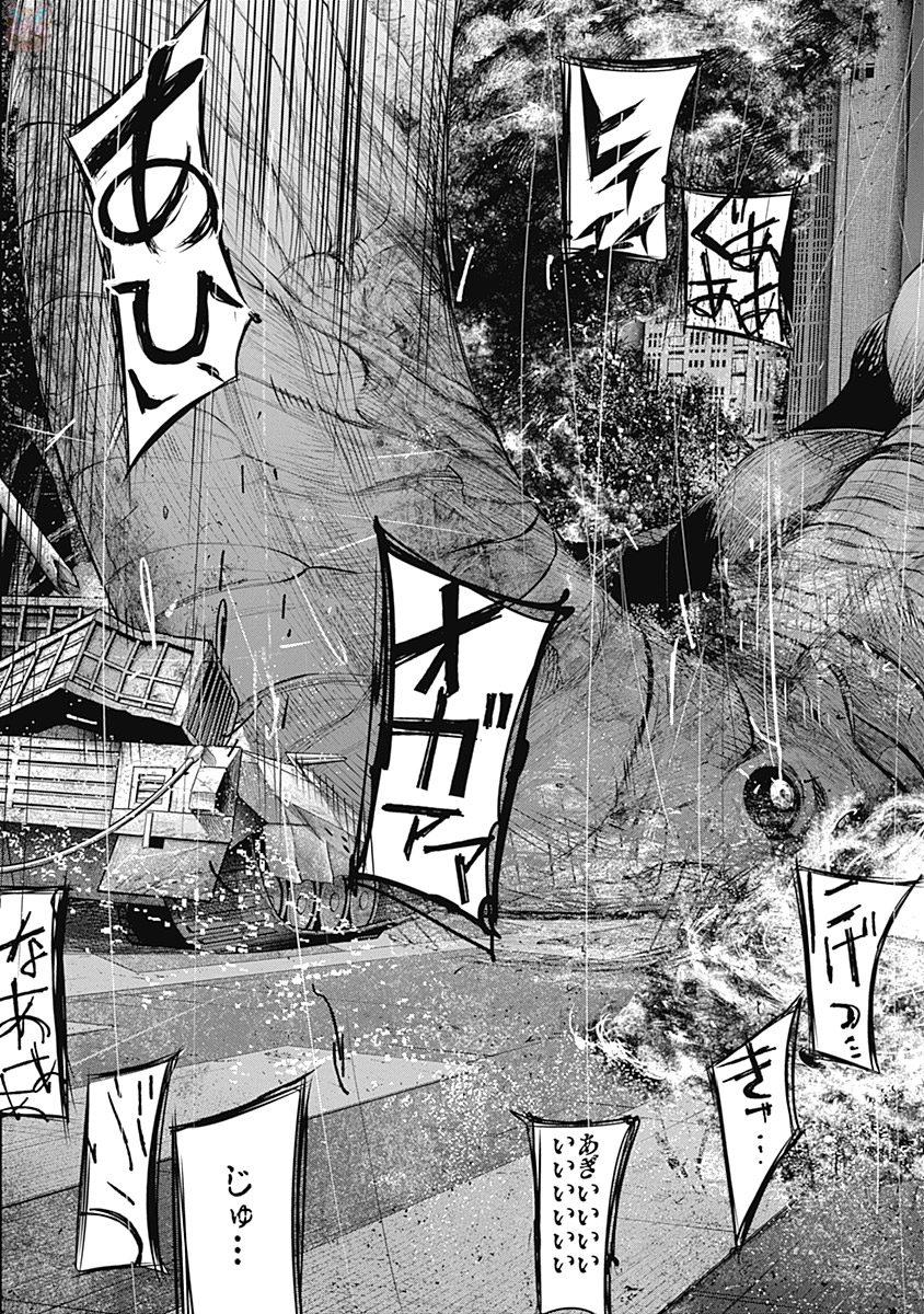 東京喰種：re - raw - 第145-154話 - https://jppp.mangajikan.cc/jppp/05091216/qe2rscnaepg.jpg