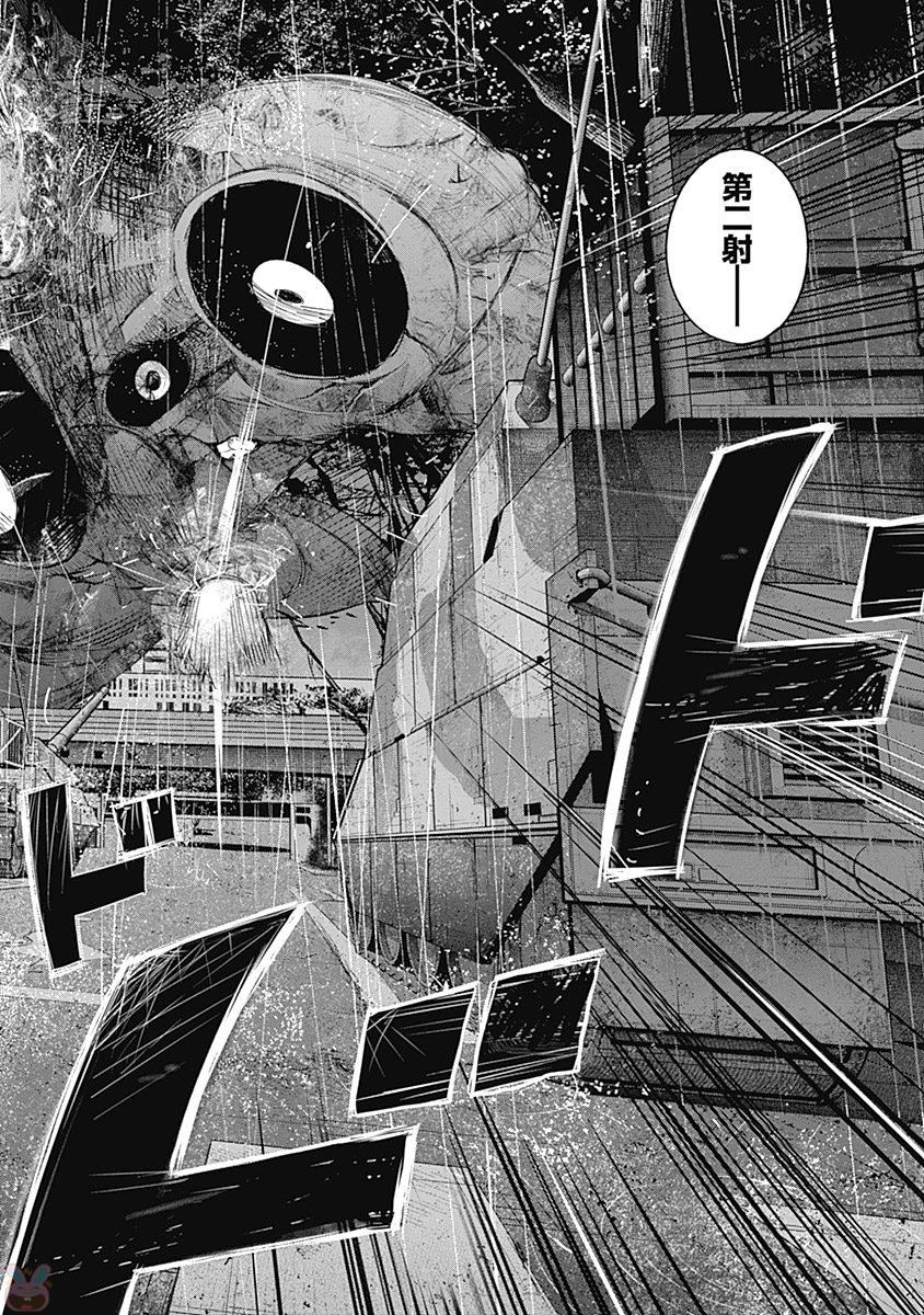 東京喰種：re - raw - 第145-154話 - https://jppp.mangajikan.cc/jppp/05091216/ujlaqpwrewq.jpg