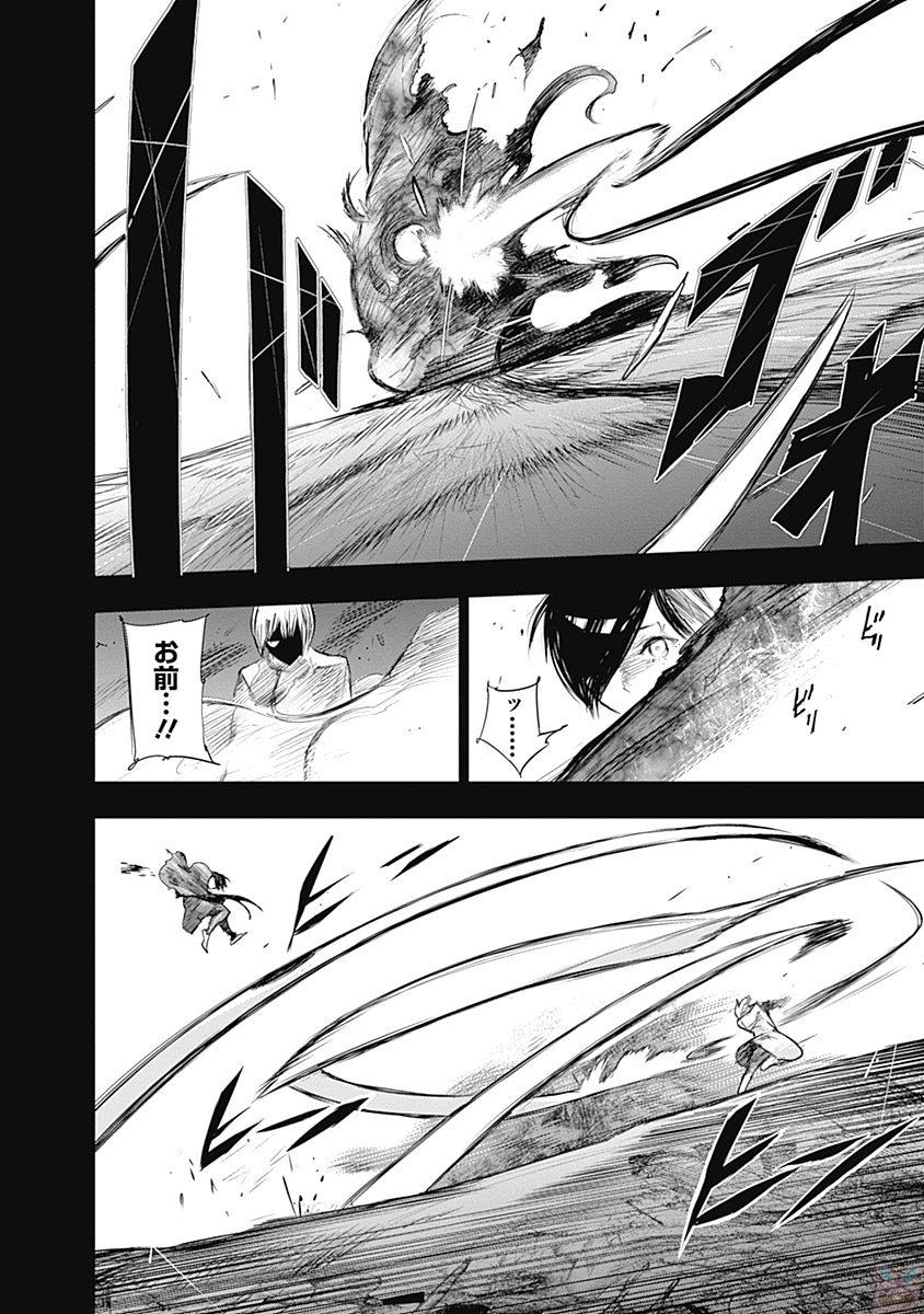 東京喰種：re - raw - 第145-154話 - https://jppp.mangajikan.cc/jppp/05091217/0f3ps2wuxg3.jpg