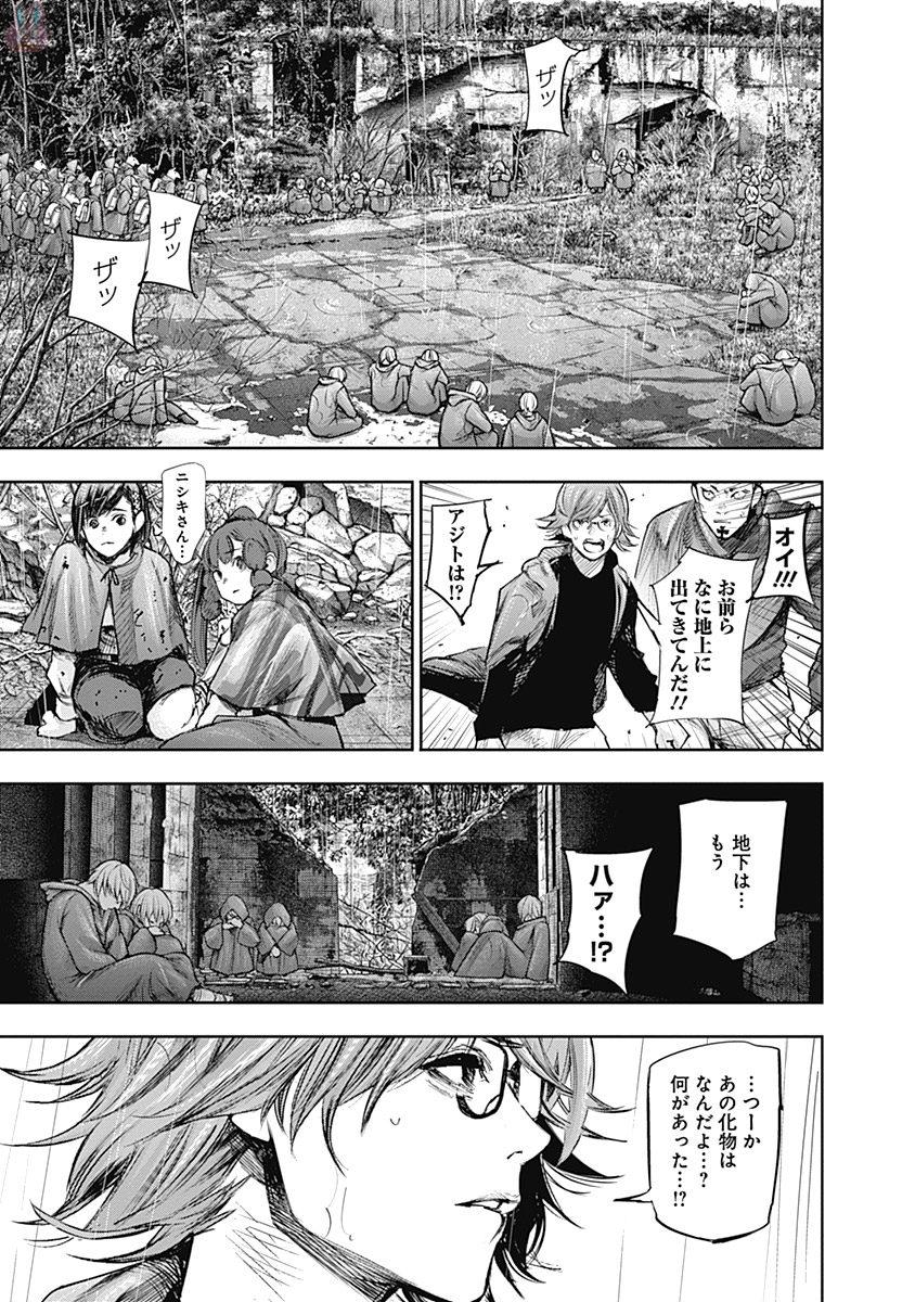 東京喰種：re - raw - 第145-154話 - https://jppp.mangajikan.cc/jppp/05091217/1myu1vtbzbt.jpg