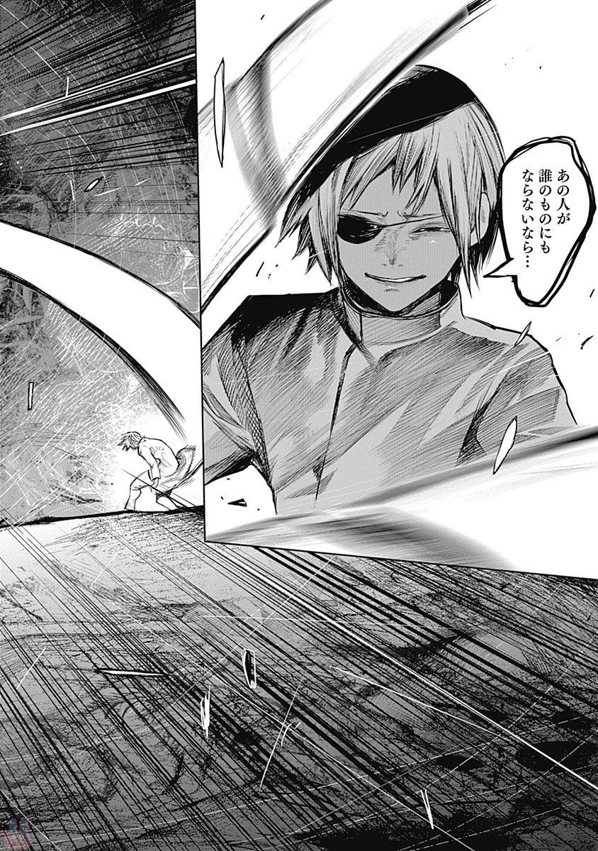 東京喰種：re - raw - 第145-154話 - https://jppp.mangajikan.cc/jppp/05091217/3b5tcnjcwsg.jpg