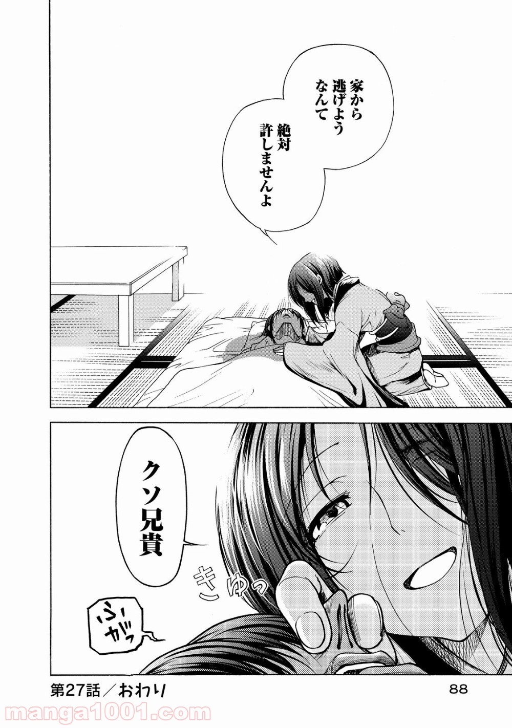 42