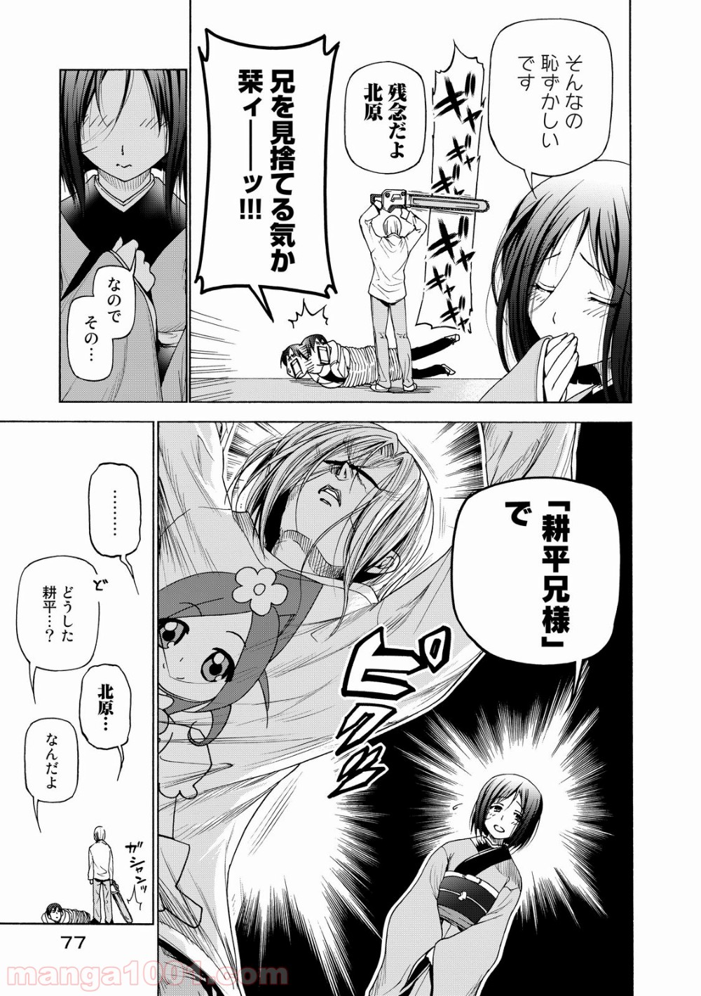 31