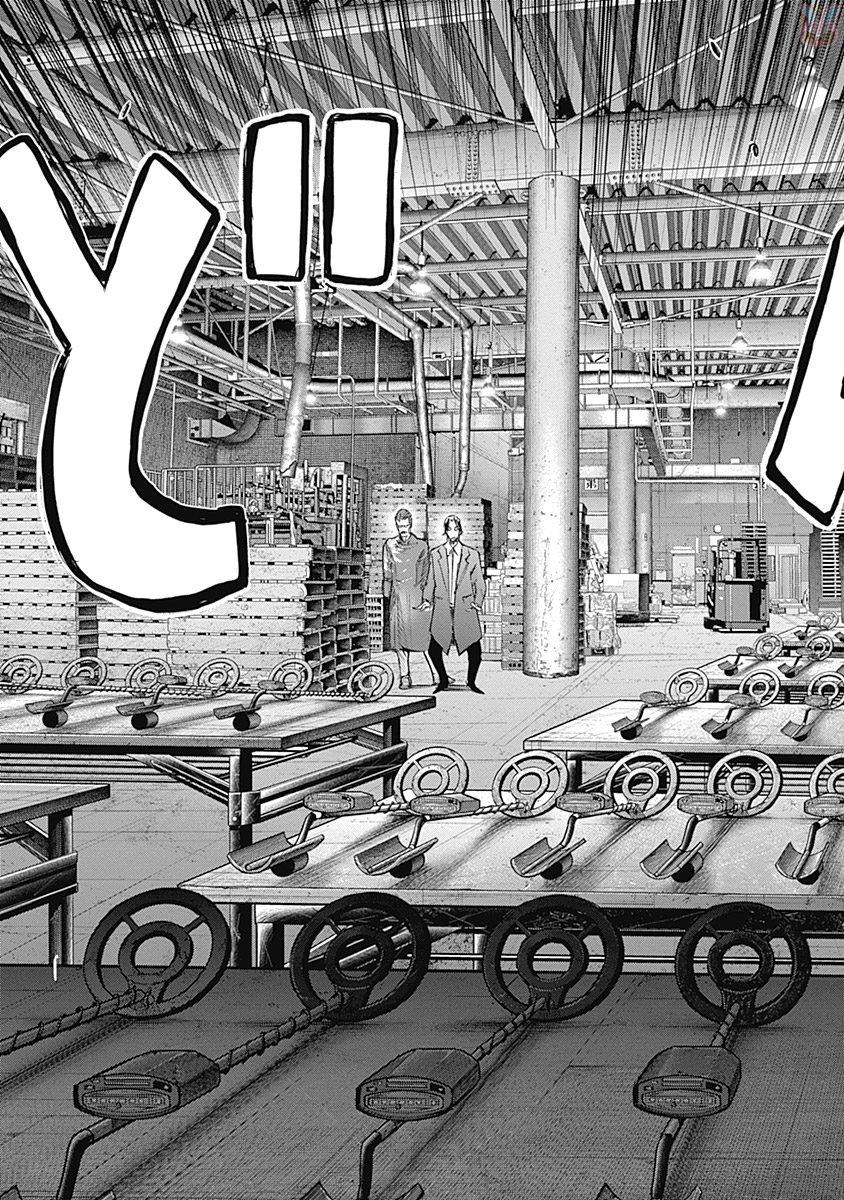 東京喰種：re - raw - 第145-154話 - https://jppp.mangajikan.cc/jppp/05091217/quyimstwbmj.jpg