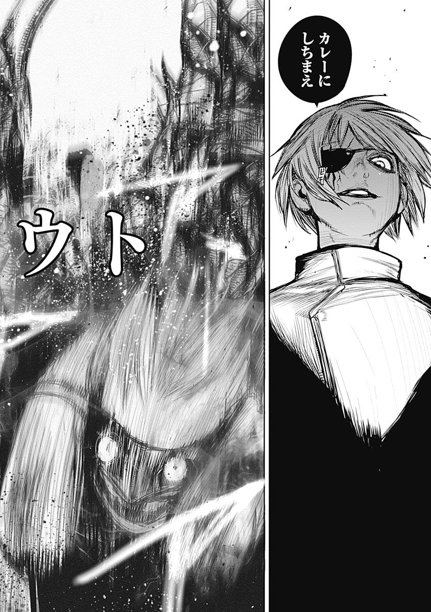 東京喰種：re - raw - 第133-144話 - https://jppp.mangajikan.cc/jppp/05091218/1fvsm0bq1kv.jpg
