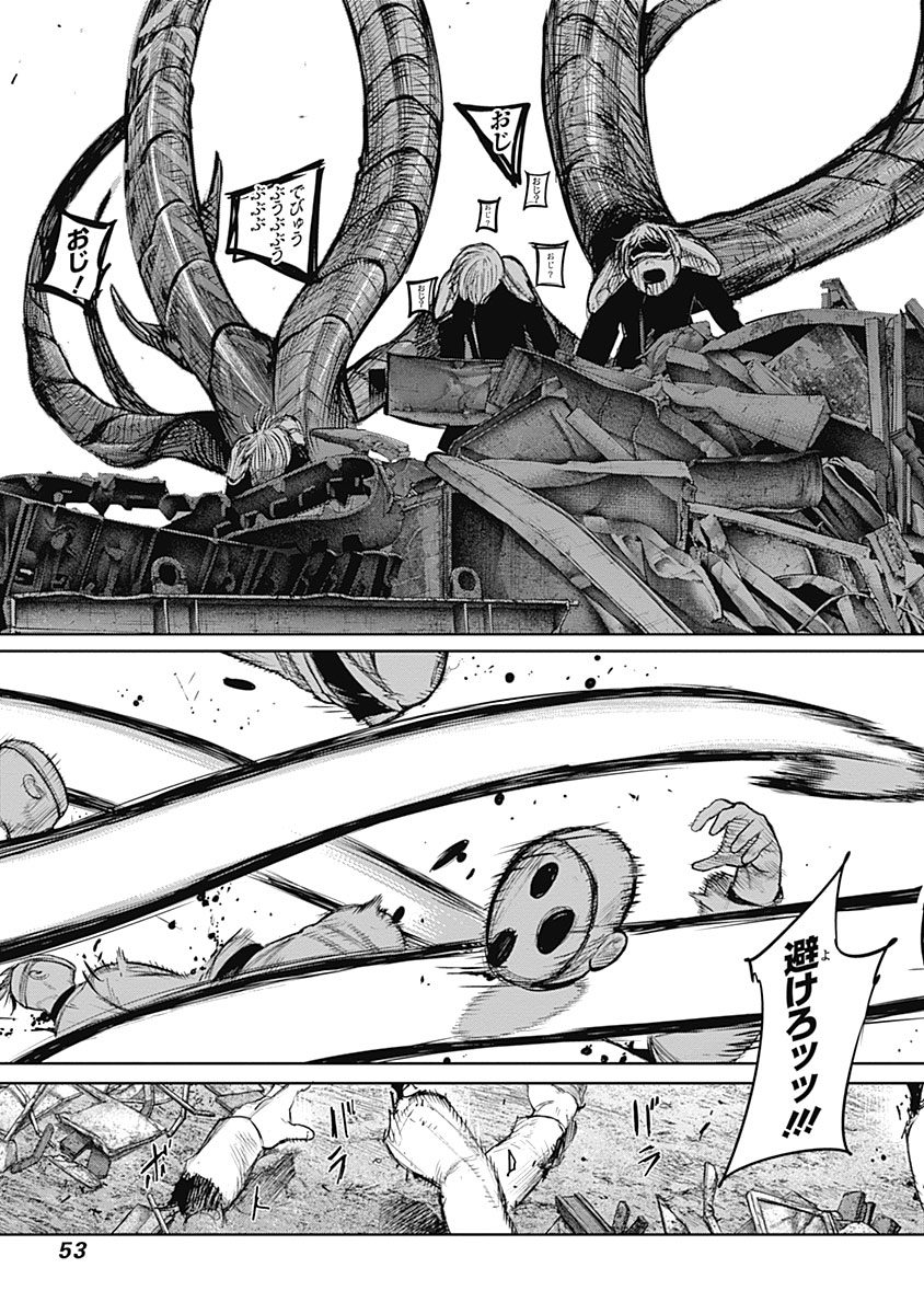 東京喰種：re - raw - 第133-144話 - https://jppp.mangajikan.cc/jppp/05091218/1iujqdvocor.jpg