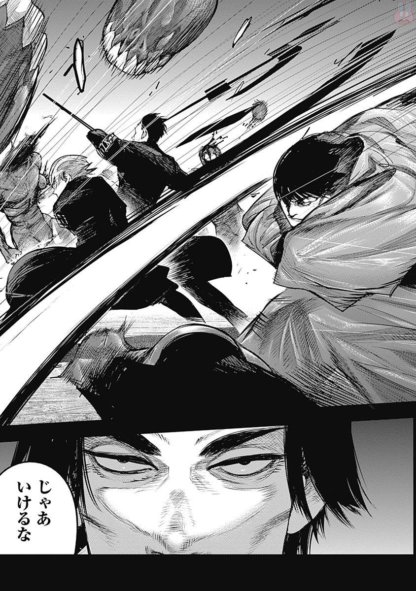 東京喰種：re - raw - 第145-154話 - https://jppp.mangajikan.cc/jppp/05091218/5hkubfcqgx4.jpg