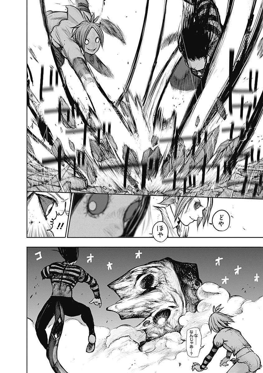東京喰種：re - raw - 第133-144話 - https://jppp.mangajikan.cc/jppp/05091218/f4jpoag4ccp.jpg