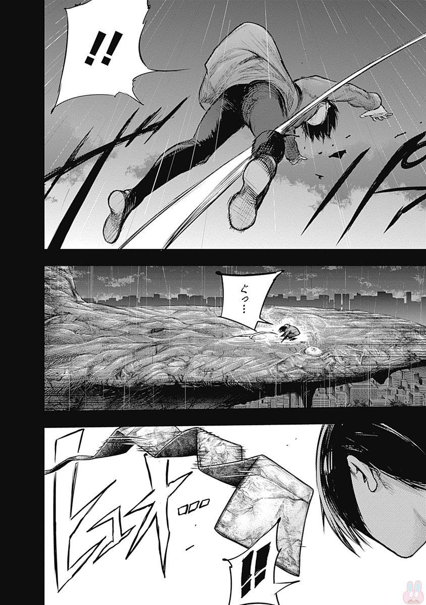 東京喰種：re - raw - 第145-154話 - https://jppp.mangajikan.cc/jppp/05091218/faqhybwobxj.jpg