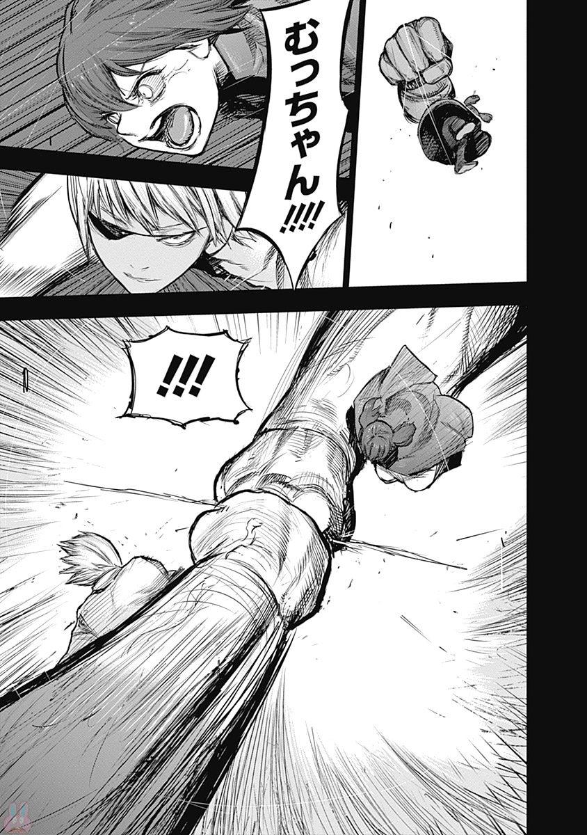 東京喰種：re - raw - 第145-154話 - https://jppp.mangajikan.cc/jppp/05091218/gtoznxaqwuh.jpg