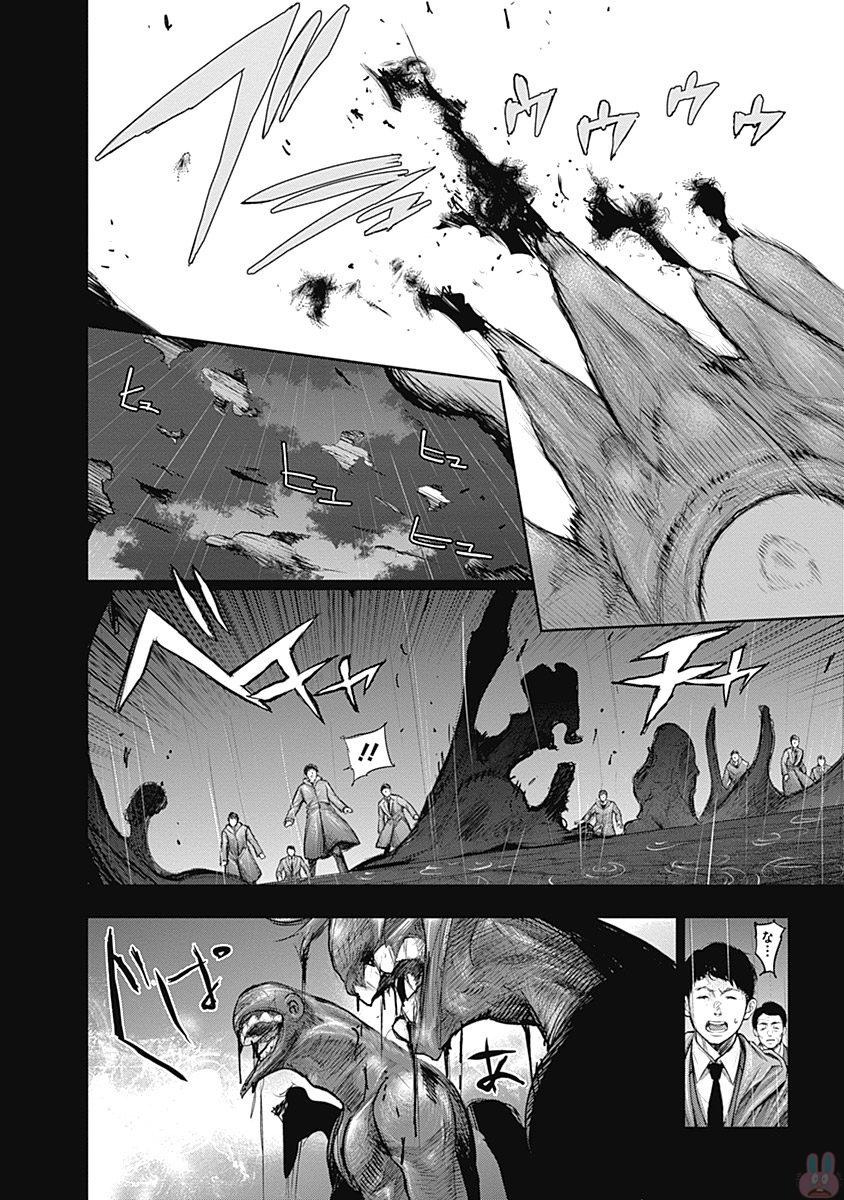 東京喰種：re - raw - 第145-154話 - https://jppp.mangajikan.cc/jppp/05091218/ixrt24vuah2.jpg