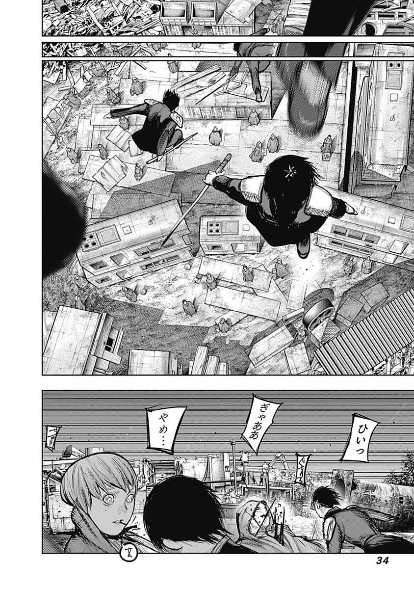 東京喰種：re - raw - 第133-144話 - https://jppp.mangajikan.cc/jppp/05091218/jcb5gwgmbzf.jpg