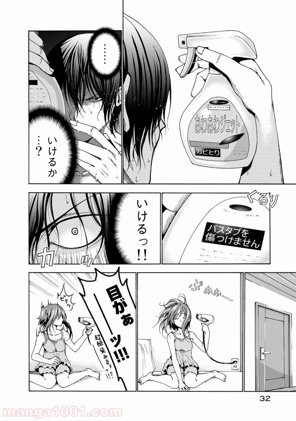 33