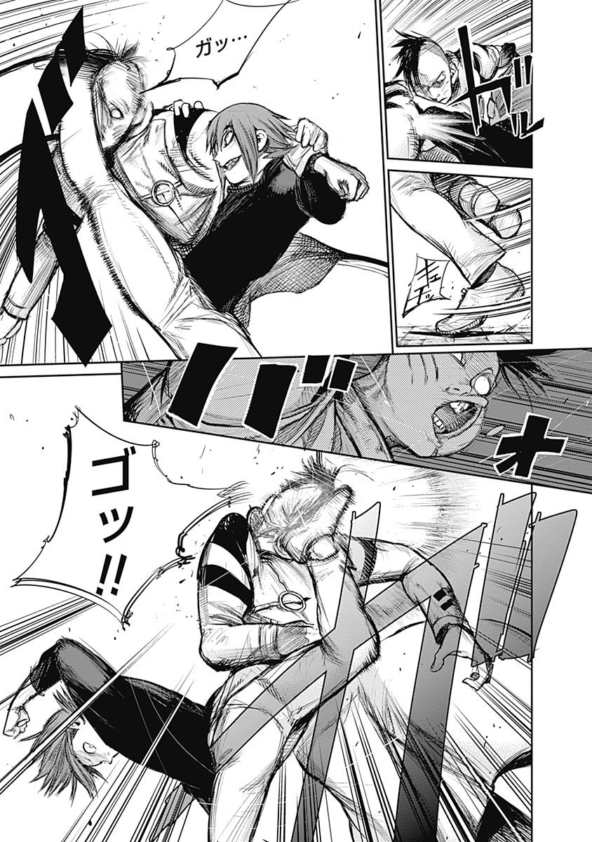 東京喰種：re - raw - 第133-144話 - https://jppp.mangajikan.cc/jppp/05091218/kmew01t31nr.jpg