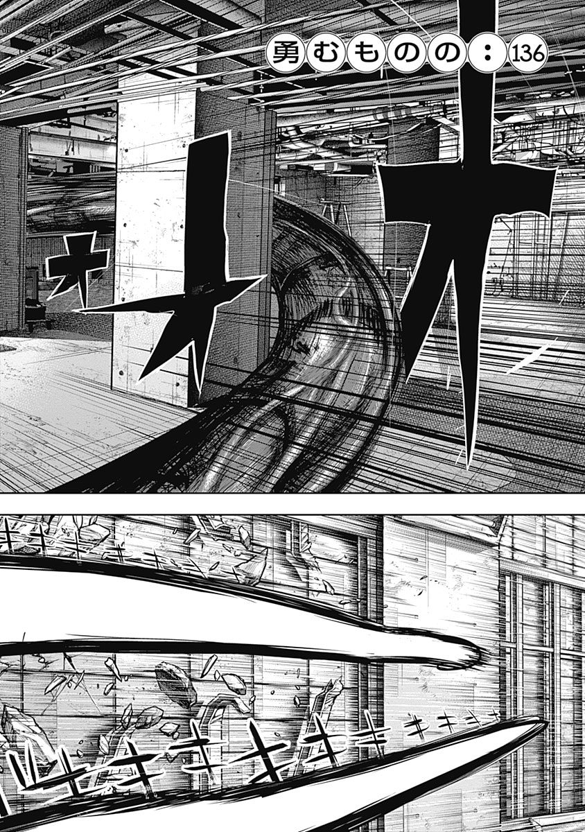 東京喰種：re - raw - 第133-144話 - https://jppp.mangajikan.cc/jppp/05091218/l2hfm5epkey.jpg