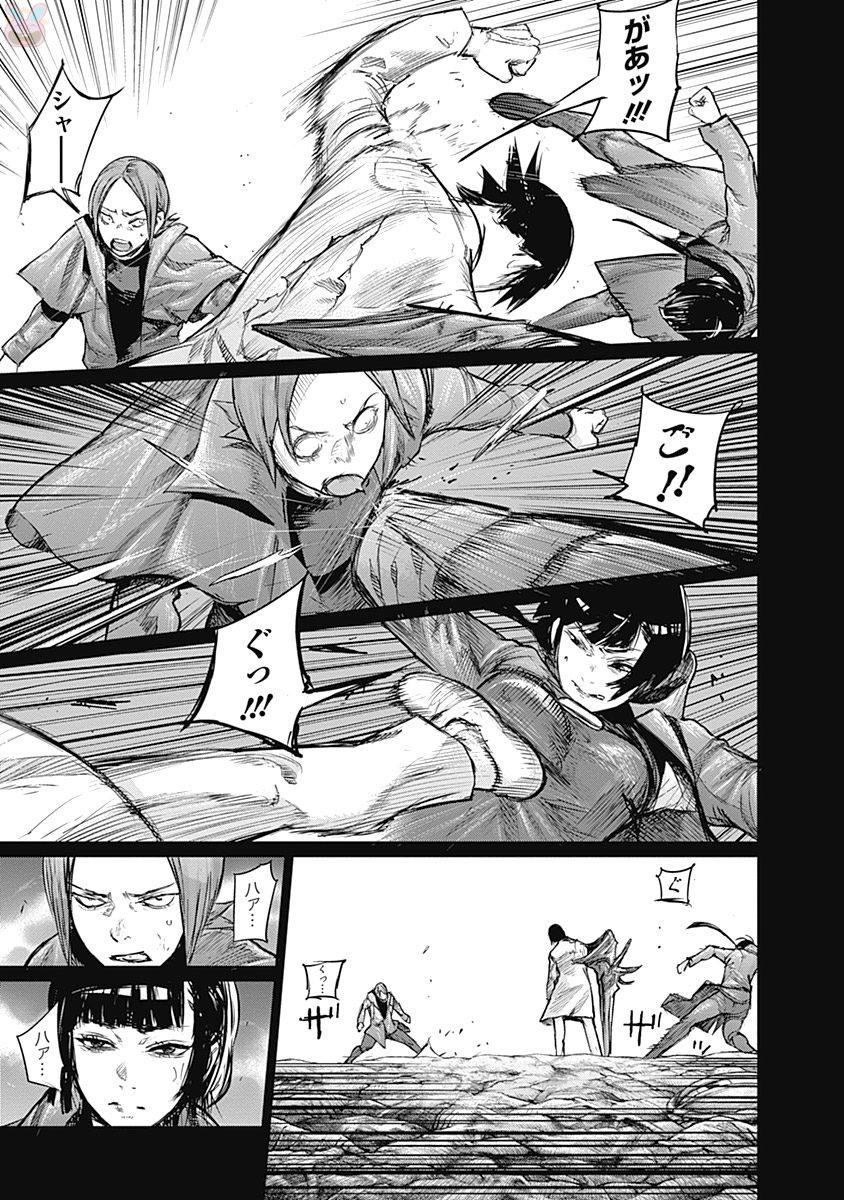 東京喰種：re - raw - 第145-154話 - https://jppp.mangajikan.cc/jppp/05091218/rrnc1o2t10s.jpg
