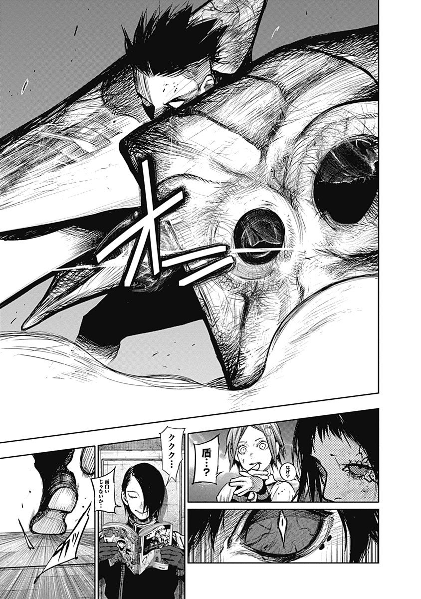東京喰種：re - raw - 第133-144話 - https://jppp.mangajikan.cc/jppp/05091218/tfwxnj4ggqz.jpg