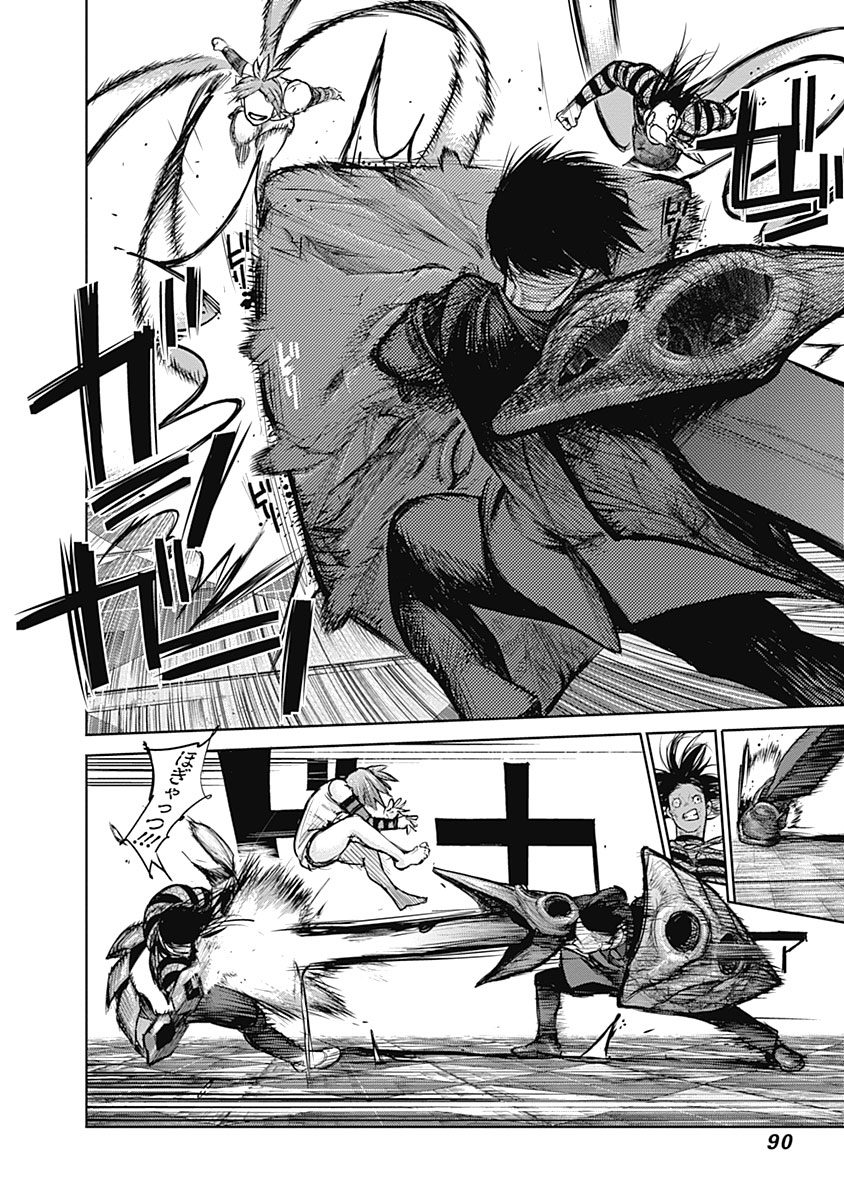 東京喰種：re - raw - 第133-144話 - https://jppp.mangajikan.cc/jppp/05091218/tg1o5momrbl.jpg