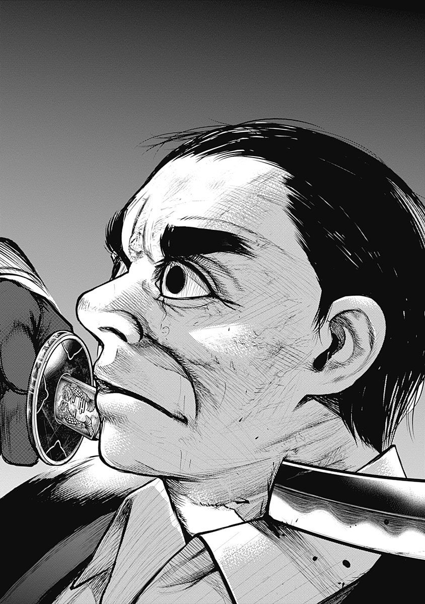 東京喰種：re - raw - 第133-144話 - https://jppp.mangajikan.cc/jppp/05091218/uklywbmr3qk.jpg