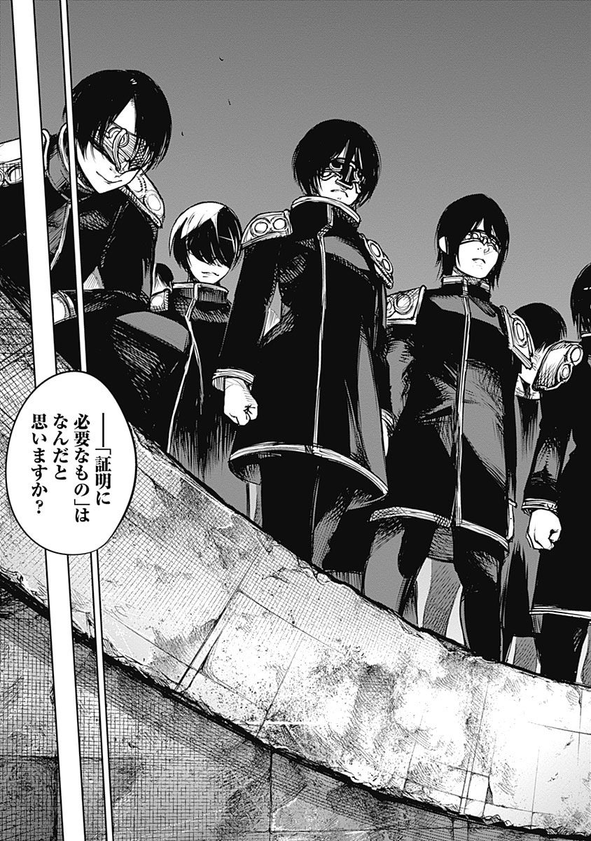 東京喰種：re - raw - 第133-144話 - https://jppp.mangajikan.cc/jppp/05091218/wr2hxxfpszd.jpg
