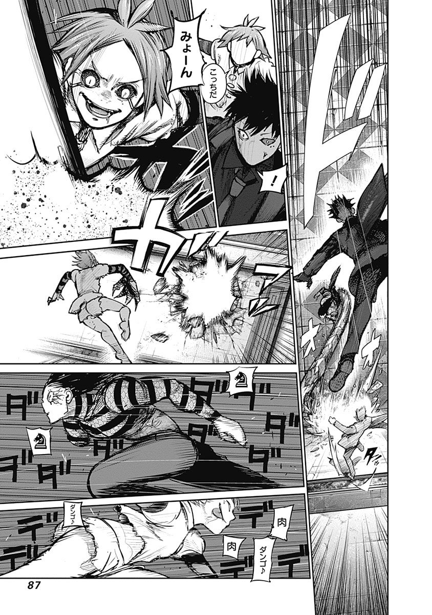 東京喰種：re - raw - 第133-144話 - https://jppp.mangajikan.cc/jppp/05091218/zxeo0e1ycgr.jpg