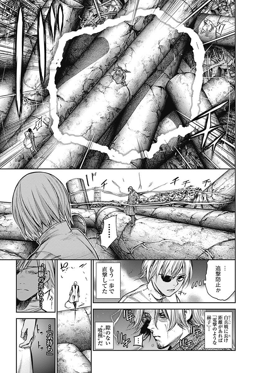 東京喰種：re - raw - 第133-144話 - https://jppp.mangajikan.cc/jppp/05091219/3tz2upkhodz.jpg