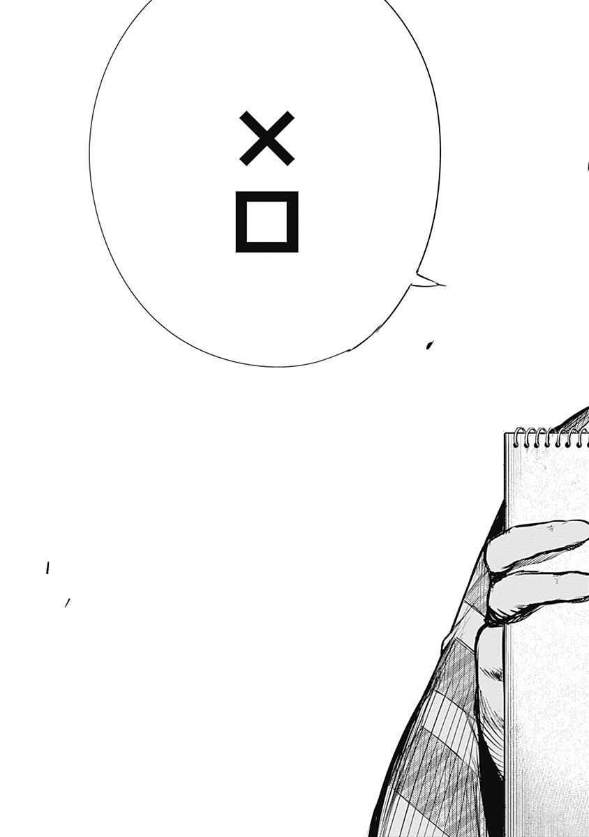 東京喰種：re - raw - 第133-144話 - https://jppp.mangajikan.cc/jppp/05091219/cbao3tmbbcm.jpg