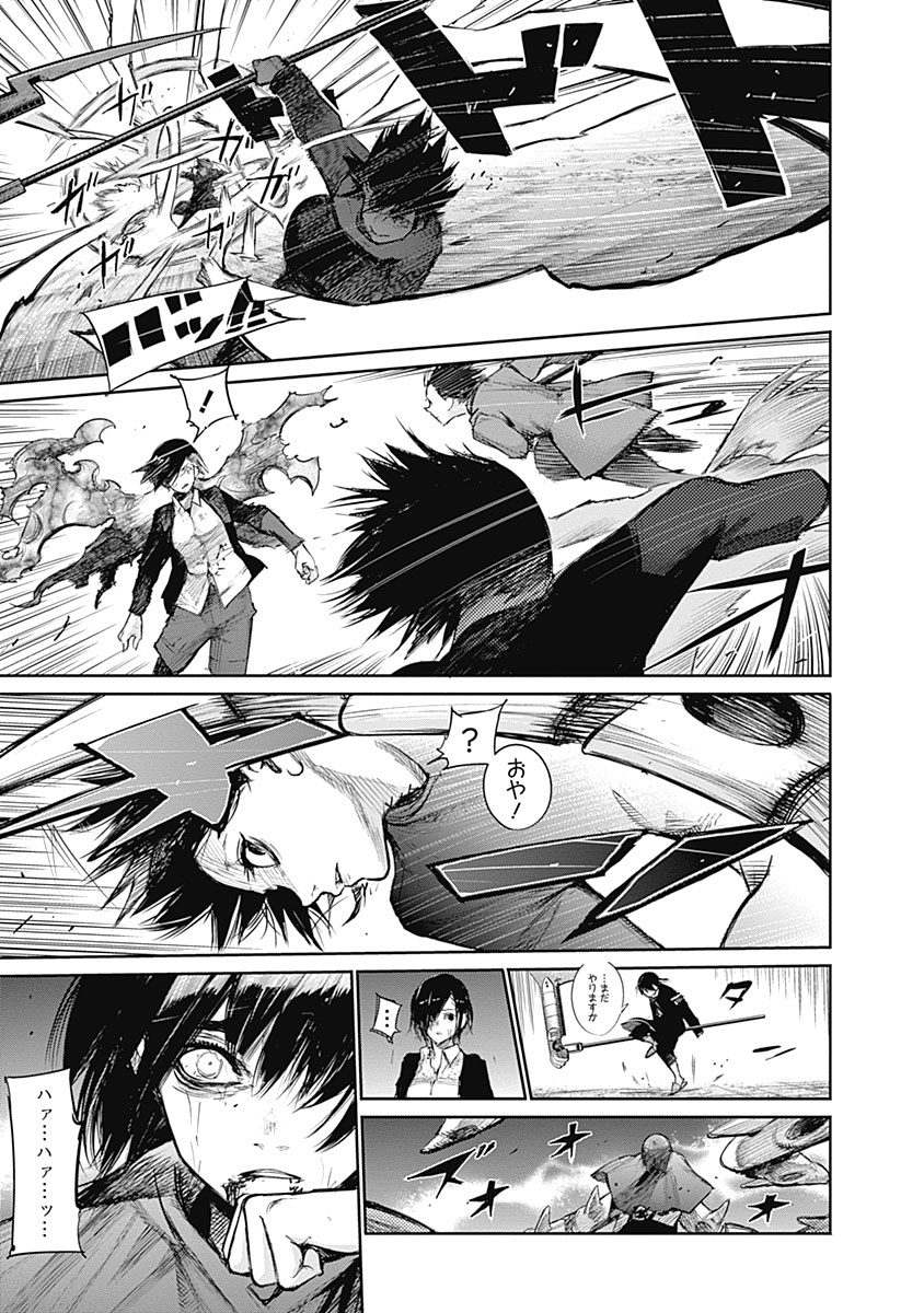 東京喰種：re - raw - 第133-144話 - https://jppp.mangajikan.cc/jppp/05091219/crxzq5hb2hf.jpg