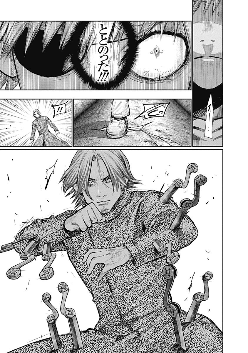 東京喰種：re - raw - 第133-144話 - https://jppp.mangajikan.cc/jppp/05091219/csvdg2ynm1e.jpg