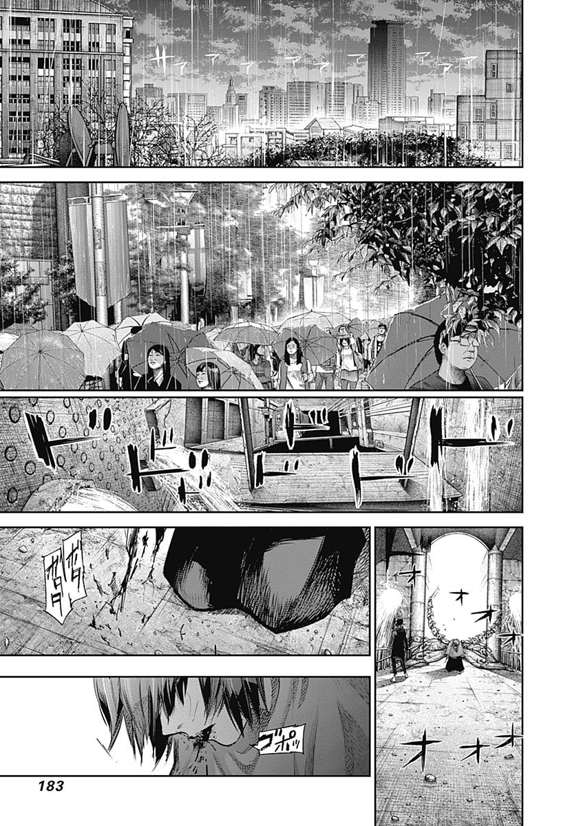東京喰種：re - raw - 第133-144話 - https://jppp.mangajikan.cc/jppp/05091219/dvtyhfoy4nj.jpg