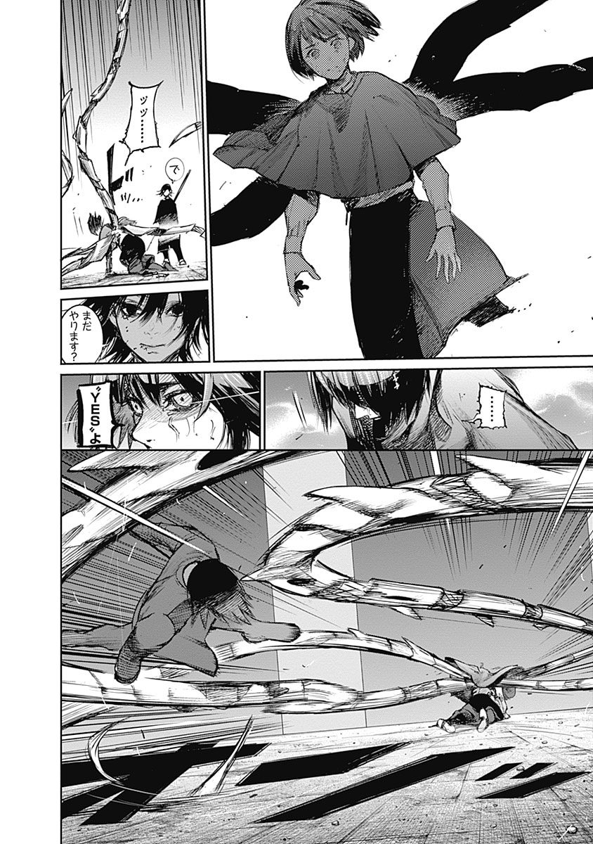 東京喰種：re - raw - 第133-144話 - https://jppp.mangajikan.cc/jppp/05091219/ea3uwqhkonx.jpg