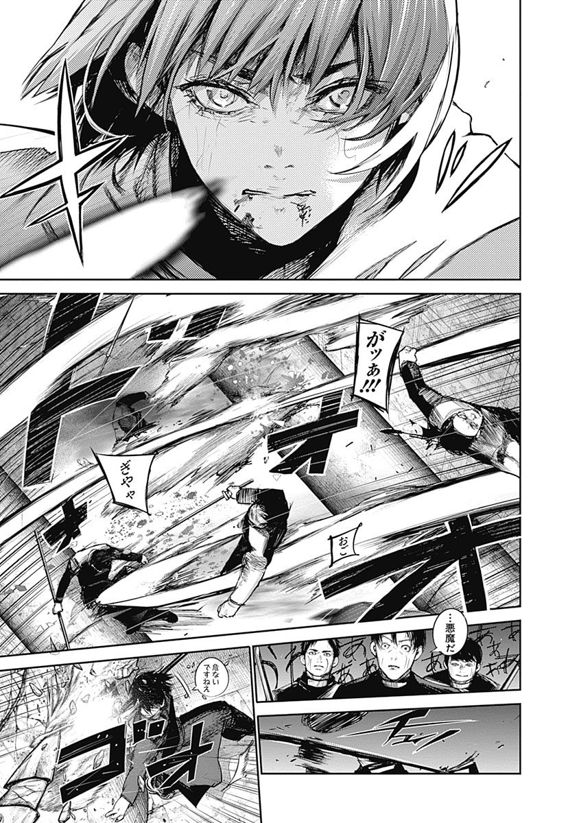 東京喰種：re - raw - 第133-144話 - https://jppp.mangajikan.cc/jppp/05091219/ftri2vyqzjz.jpg