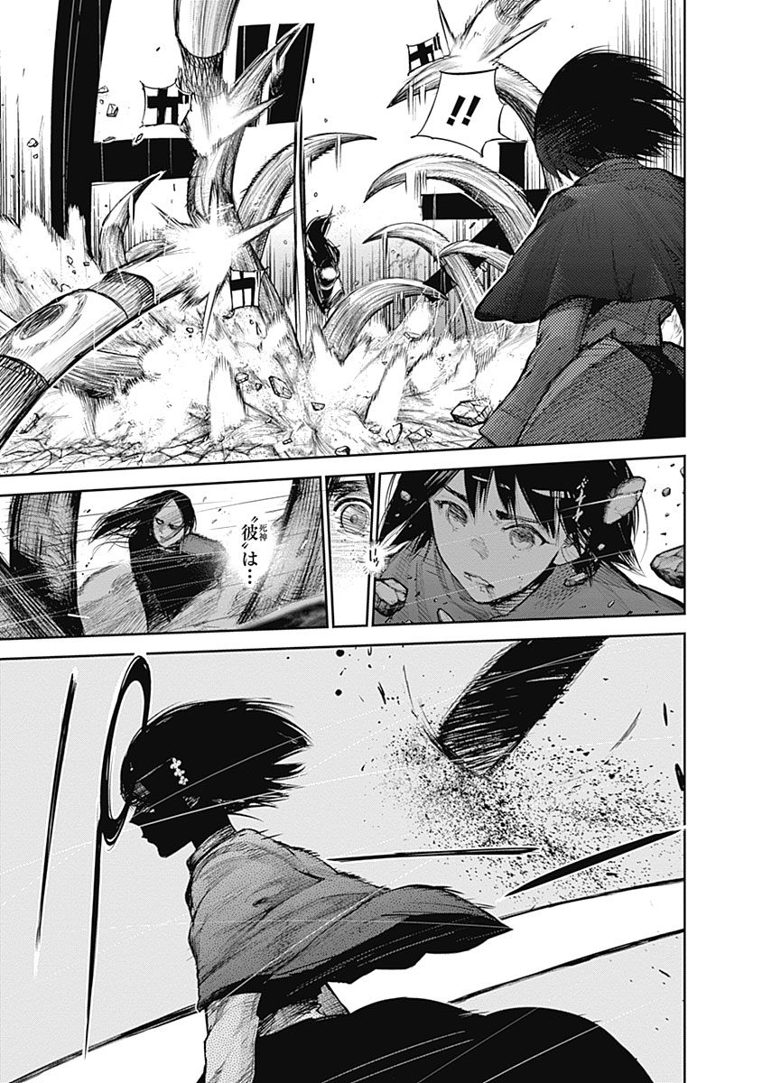 東京喰種：re - raw - 第133-144話 - https://jppp.mangajikan.cc/jppp/05091219/gfawnmpvlk0.jpg