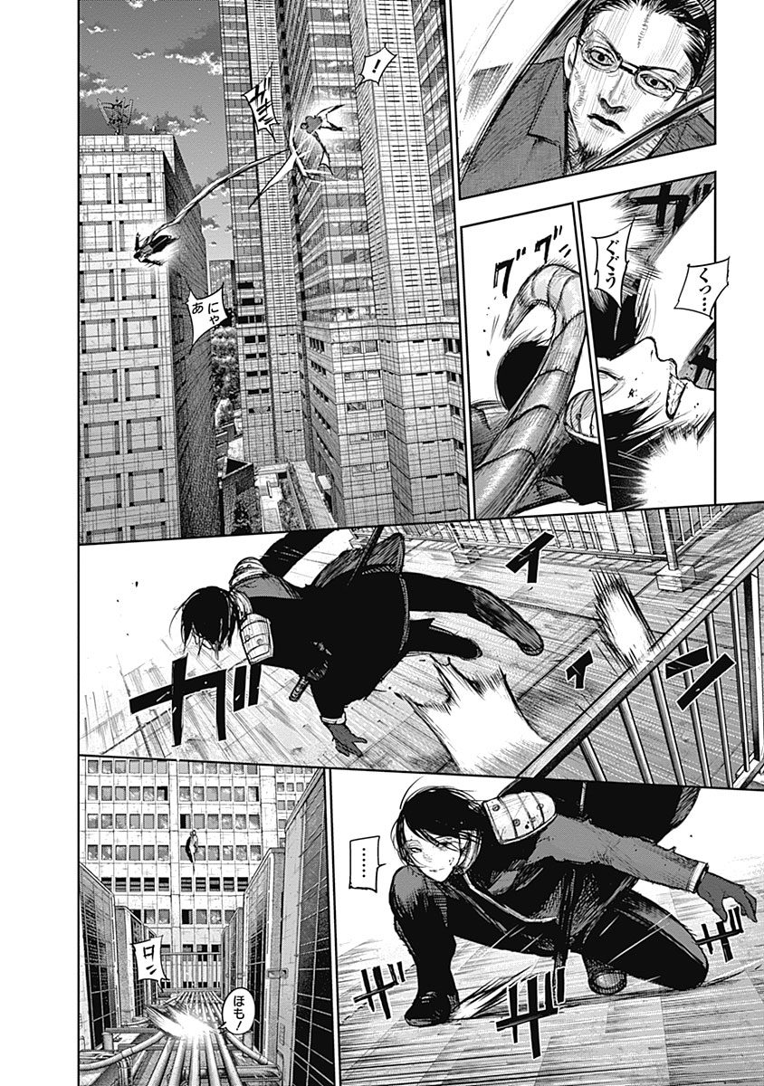 東京喰種：re - raw - 第133-144話 - https://jppp.mangajikan.cc/jppp/05091219/njxzndat3ra.jpg