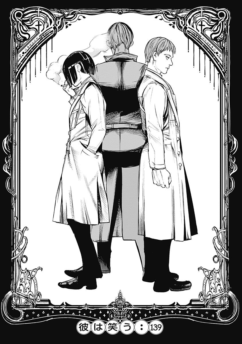 東京喰種：re - raw - 第133-144話 - https://jppp.mangajikan.cc/jppp/05091219/ppaif154xf0.jpg