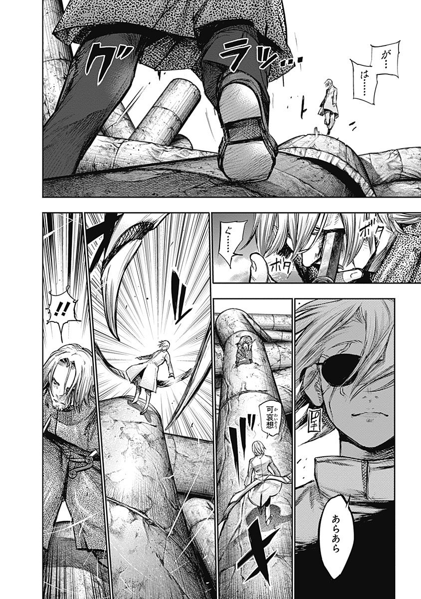 東京喰種：re - raw - 第133-144話 - https://jppp.mangajikan.cc/jppp/05091219/tzflada2bep.jpg