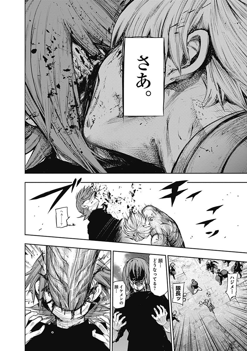 東京喰種：re - raw - 第133-144話 - https://jppp.mangajikan.cc/jppp/05091220/2nwliknjqbd.jpg