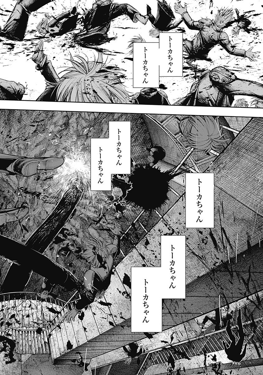 東京喰種：re - raw - 第133-144話 - https://jppp.mangajikan.cc/jppp/05091220/dp1sfgmdwqq.jpg