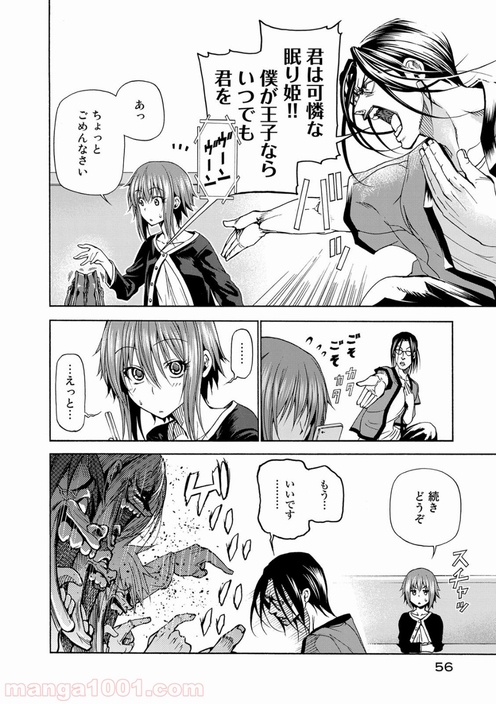 14