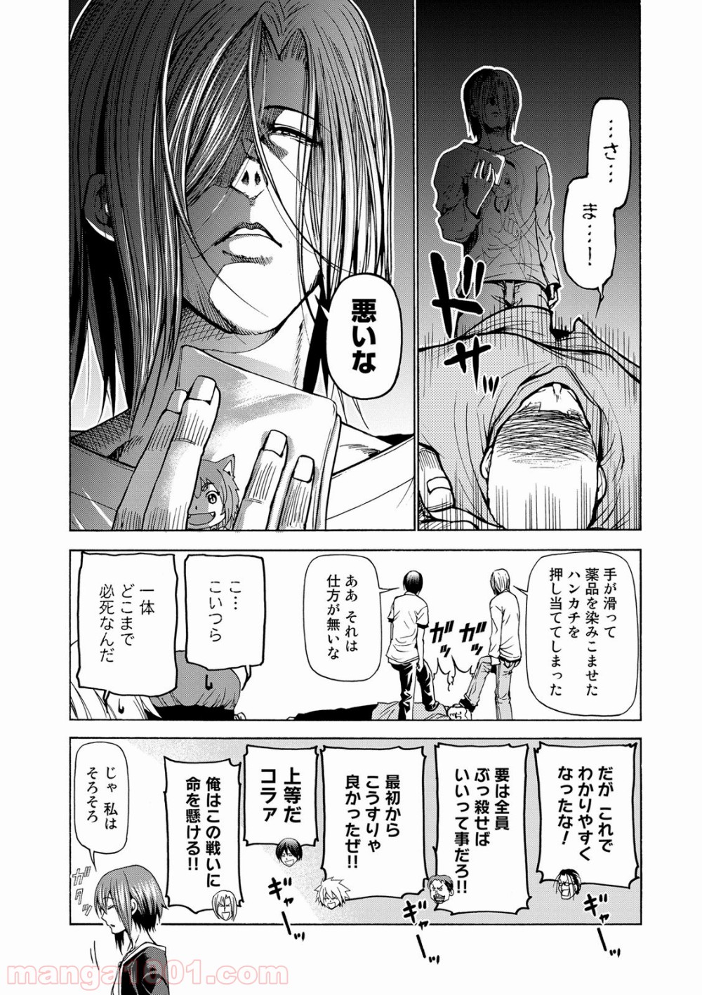 26