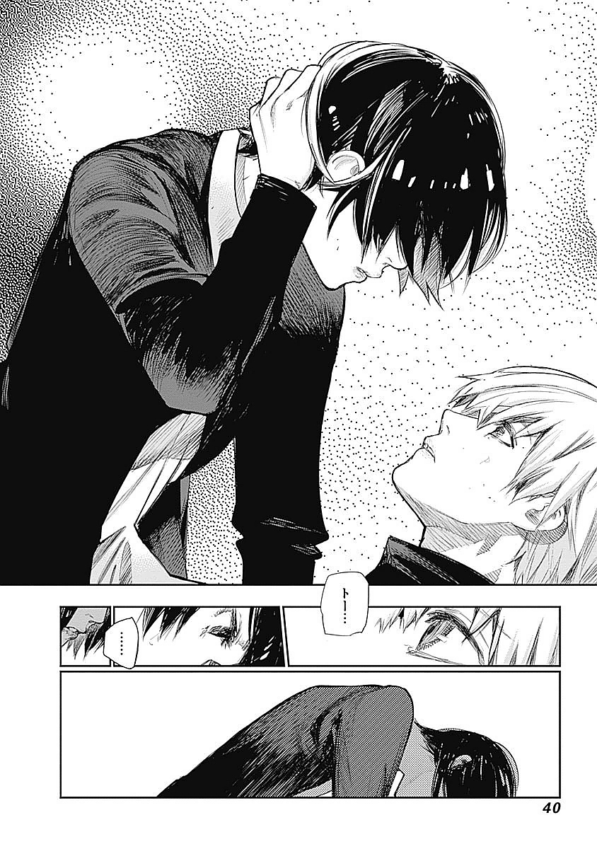 東京喰種：re - raw - 第123-132話 - https://jppp.mangajikan.cc/jppp/05091221/2di1f4gqf5s.jpg