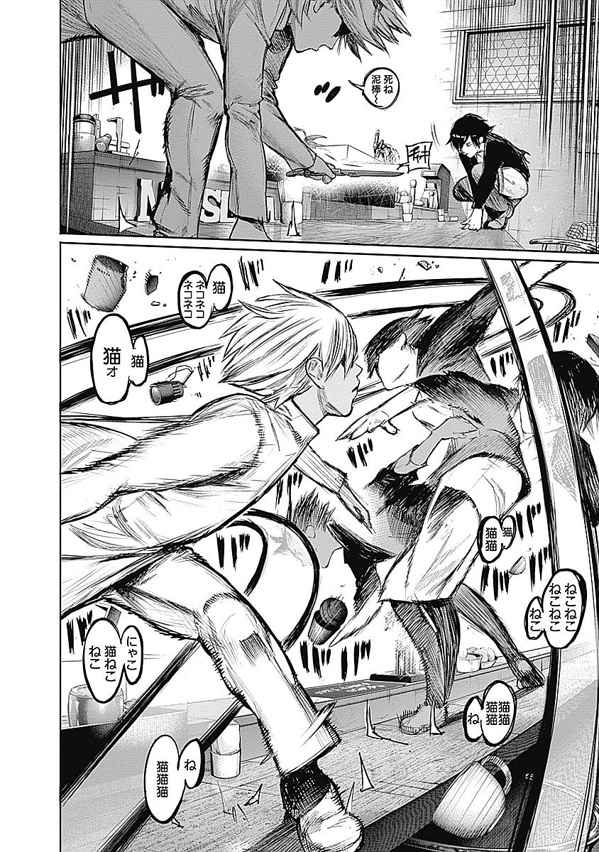 東京喰種：re - raw - 第123-132話 - https://jppp.mangajikan.cc/jppp/05091221/4u3cx5kh21w.jpg