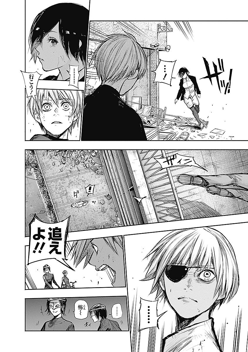 東京喰種：re - raw - 第123-132話 - https://jppp.mangajikan.cc/jppp/05091221/5kbbp32nhqg.jpg
