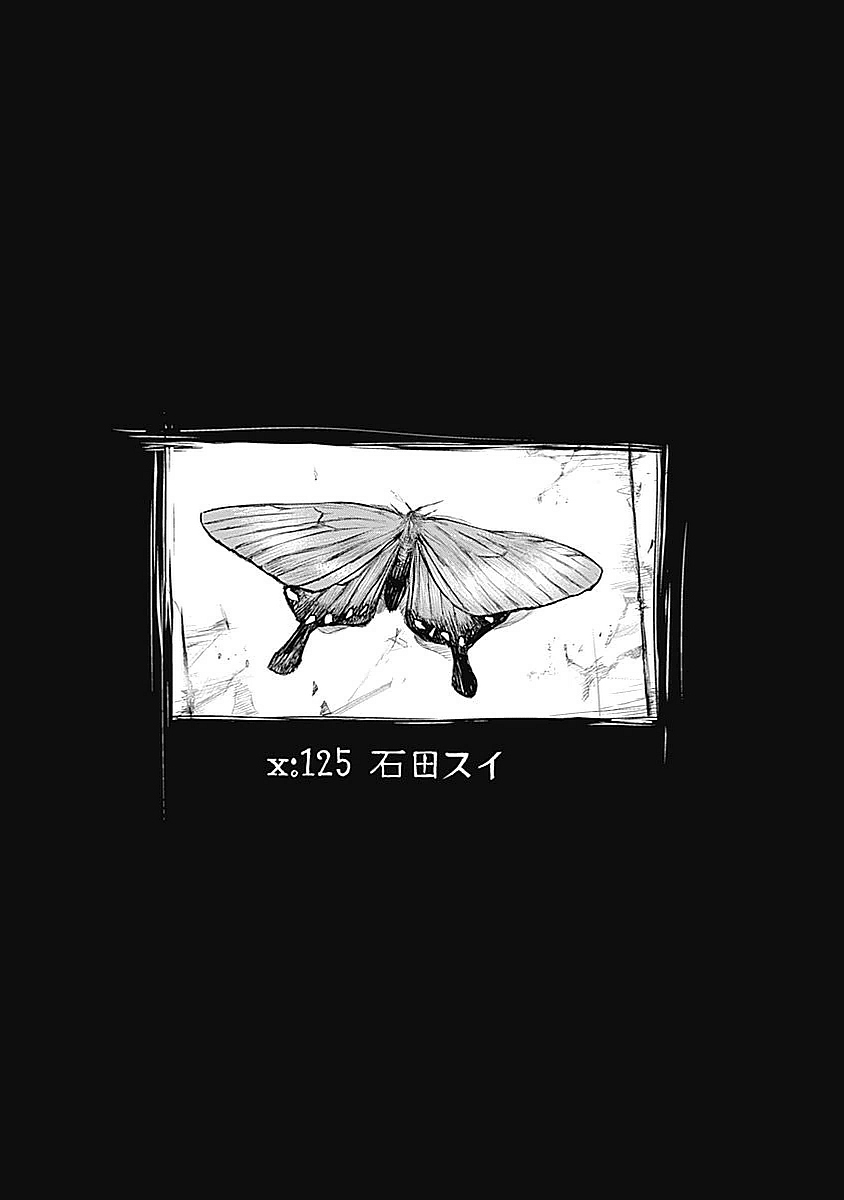 東京喰種：re - raw - 第123-132話 - https://jppp.mangajikan.cc/jppp/05091221/qnbnc50n5ks.jpg
